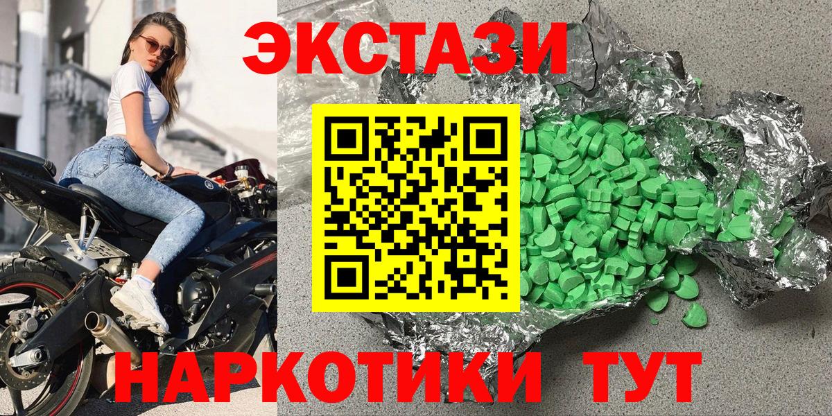Экстази бентли Ульяновск
