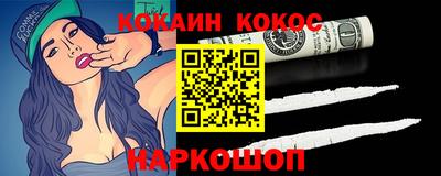 синтетический гашиш Пушкино