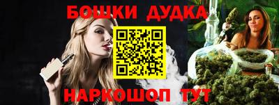 синтетический гашиш Пушкино