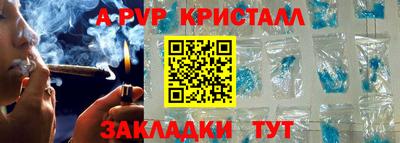 мяу мяу мука Пыть-Ях
