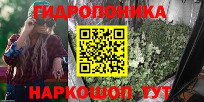 синтетический гашиш Пушкино