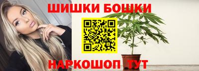 синтетический гашиш Пушкино