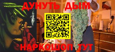 синтетический гашиш Пушкино