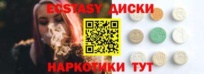 mdma Пугачёв