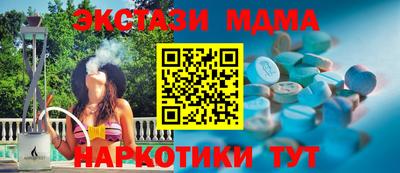 синтетический гашиш Пушкино