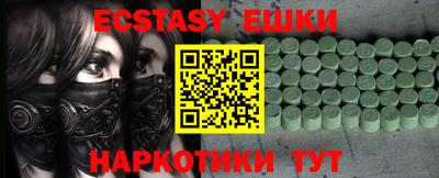 mdma Пугачёв