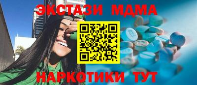 mdma Пугачёв