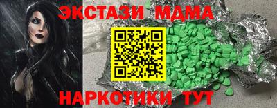 mdma Пугачёв