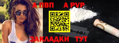 синтетический гашиш Пушкино
