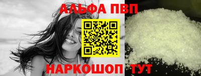 кокс Рыбинск