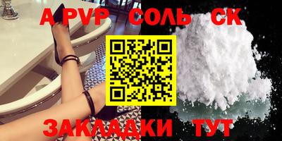 синтетический гашиш Пушкино