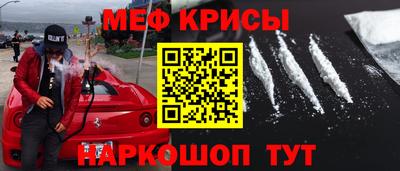 mdma Пугачёв