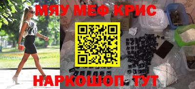 mdma Пугачёв