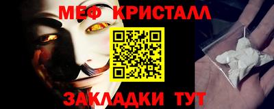 МДМА Рузаевка