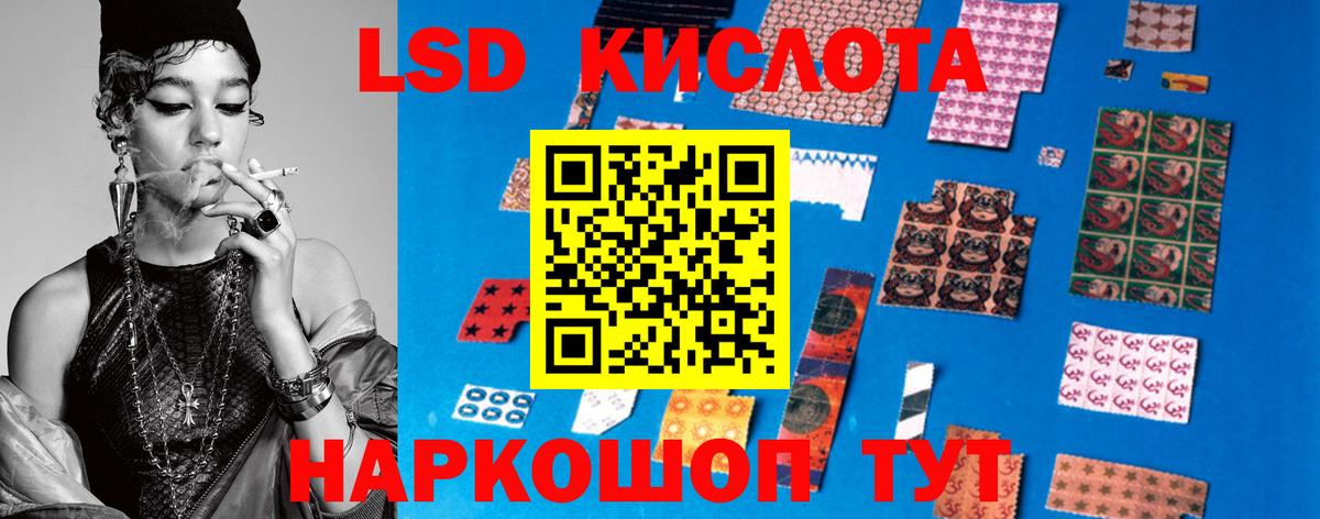 LSD-25 экстази кислота  omg ССЫЛКА  Ульяновск  Вход с VPN  ЛСД экстази ecstasy 