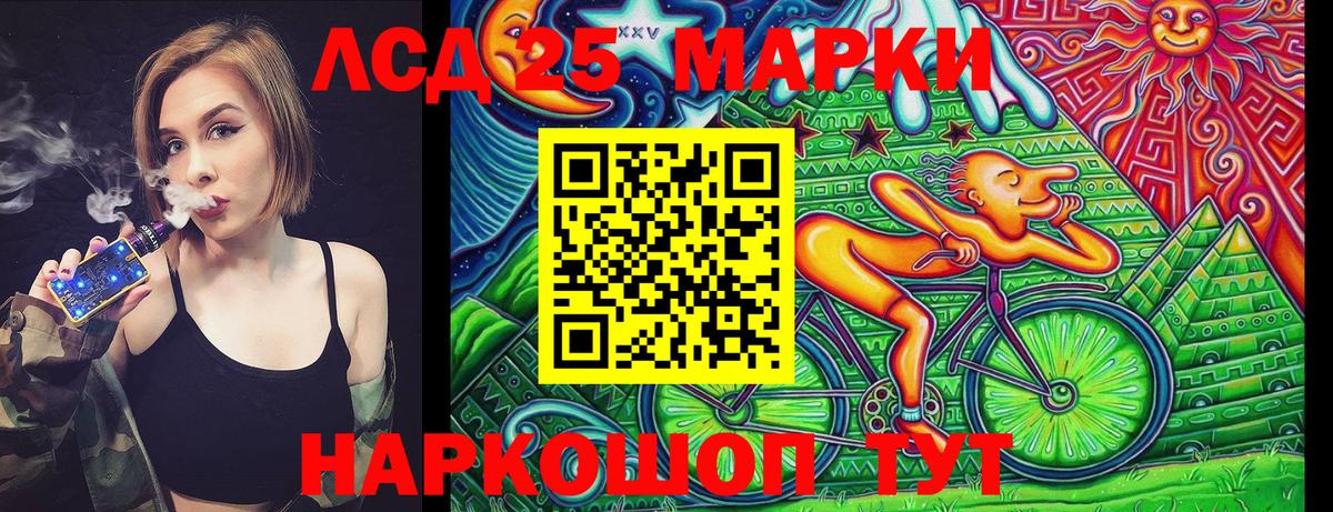Наркотические марки 1,8мг  Наркотические марки 1,8мг  Ульяновск  Марки NBOMe  Вход с VPN 
