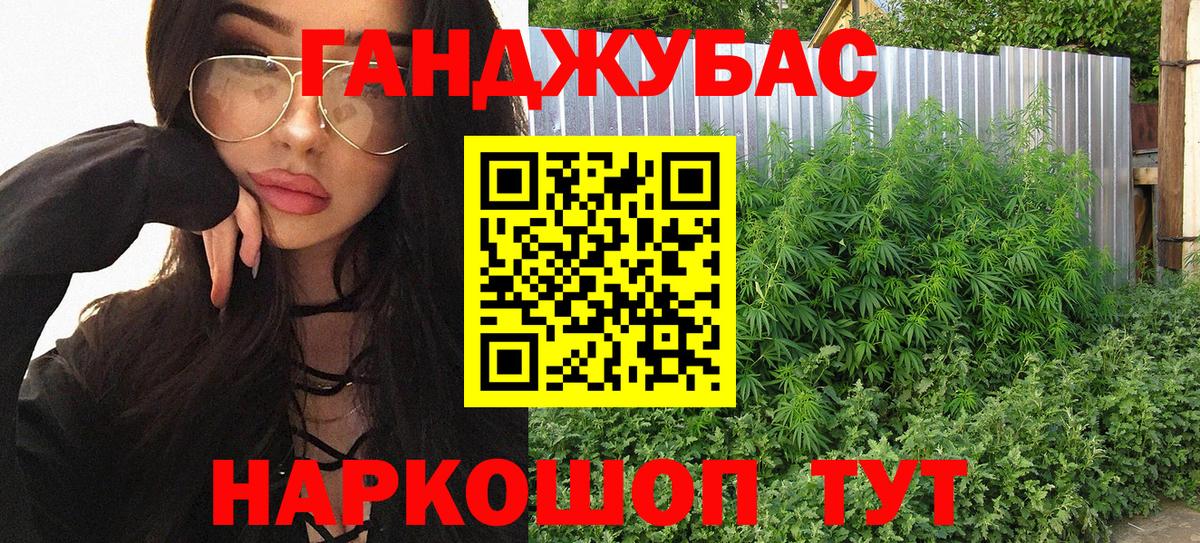 Конопля LSD WEED Ульяновск